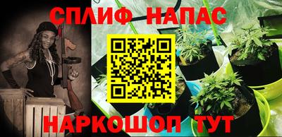 мяу мяу мука Донецк