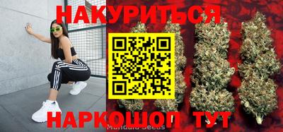 соль курить ск Апрелевка