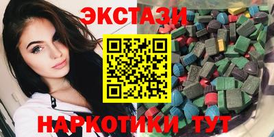 MESCALINE Апшеронск