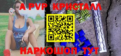 крисы Дубна