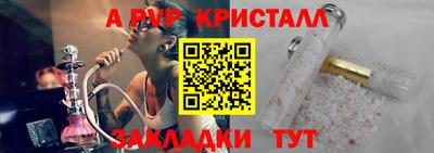 крисы Дубна