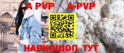 альфа пвп VHQ Донской