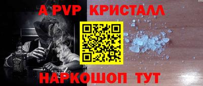 крисы Дубна