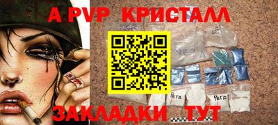 соль курить ск Апрелевка