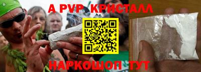 крисы Дубна