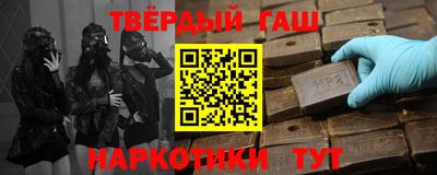 альфа пвп VHQ Донской