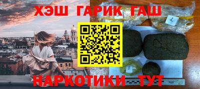 хмурый Аргун