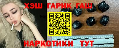 MESCALINE Апшеронск