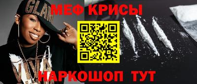 альфа пвп VHQ Донской