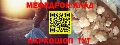 мяу мяу мука Донецк