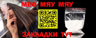 MESCALINE Апшеронск