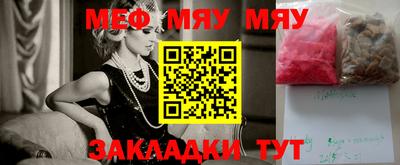 MESCALINE Апшеронск