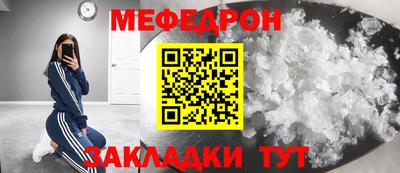 прущая мука Абакан