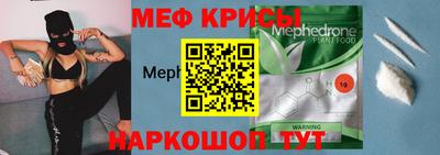 крисы Дубна