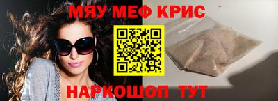 синтетический гашиш Абинск