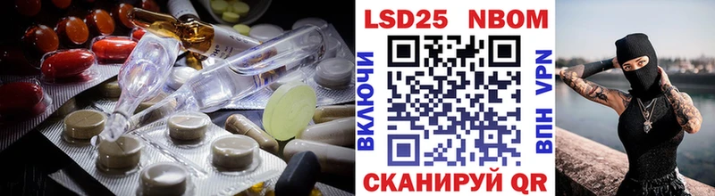 Лсд 25 экстази кислота  MEGA ССЫЛКА  Арсеньев 