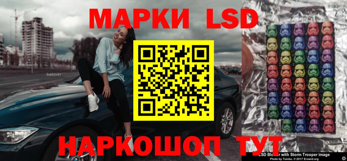 A-PVP  АМФЕТАМИН  Вход с VPN  Кокаин  Мяу-Мяу  Конопля  Арсеньев  Ляпка 
