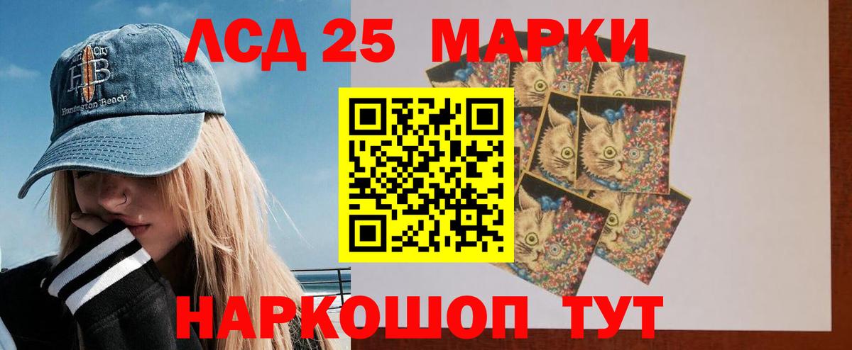 ЛСД экстази ecstasy  ЛСД экстази  MEGA зеркало  Арсеньев 