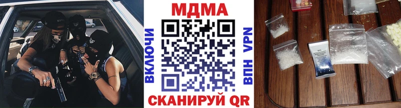 МДМА crystal  Арсеньев 