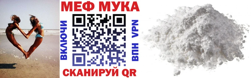 МЕФ кристаллы Арсеньев