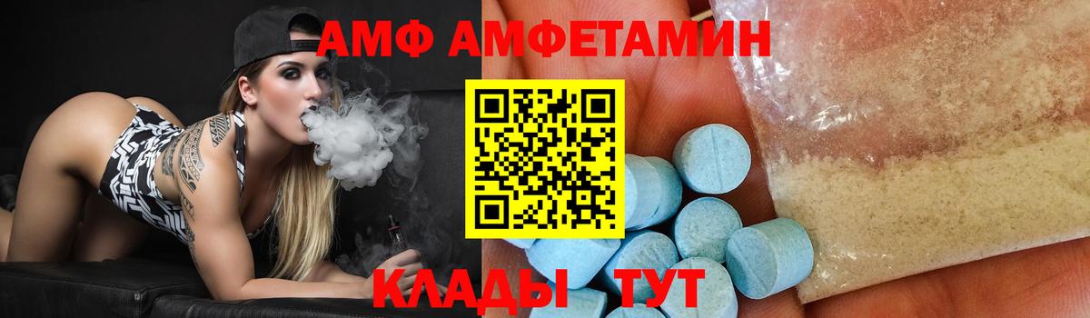 Метамфетамин Methamphetamine Арсеньев