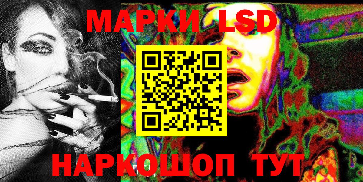 Марки NBOMe 1,5мг  Арсеньев  Марки NBOMe 1,5мг 