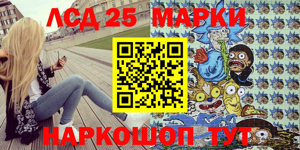 Марки N-bome 1500мкг  Вход с VPN  Марки N-bome 1500мкг  Арсеньев 