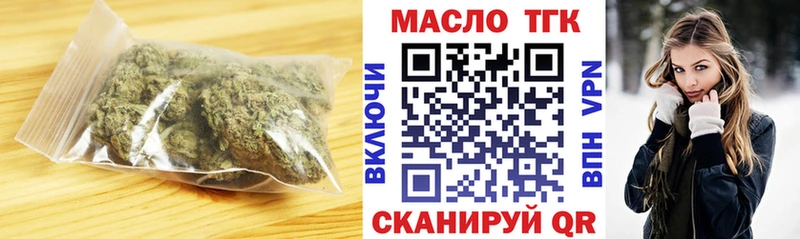 ТГК Wax  даркнет сайт  Арсеньев 