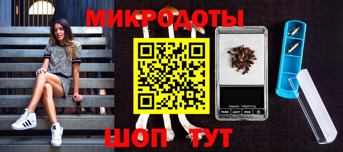 Псилоцибиновые грибы Magic Shrooms  Арсеньев 