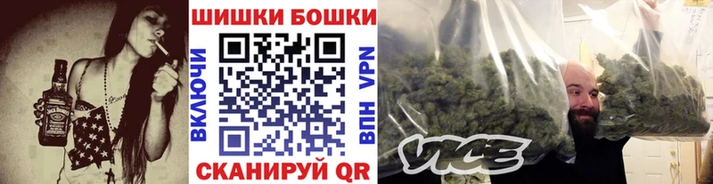 Бошки Шишки AK-47  Арсеньев 