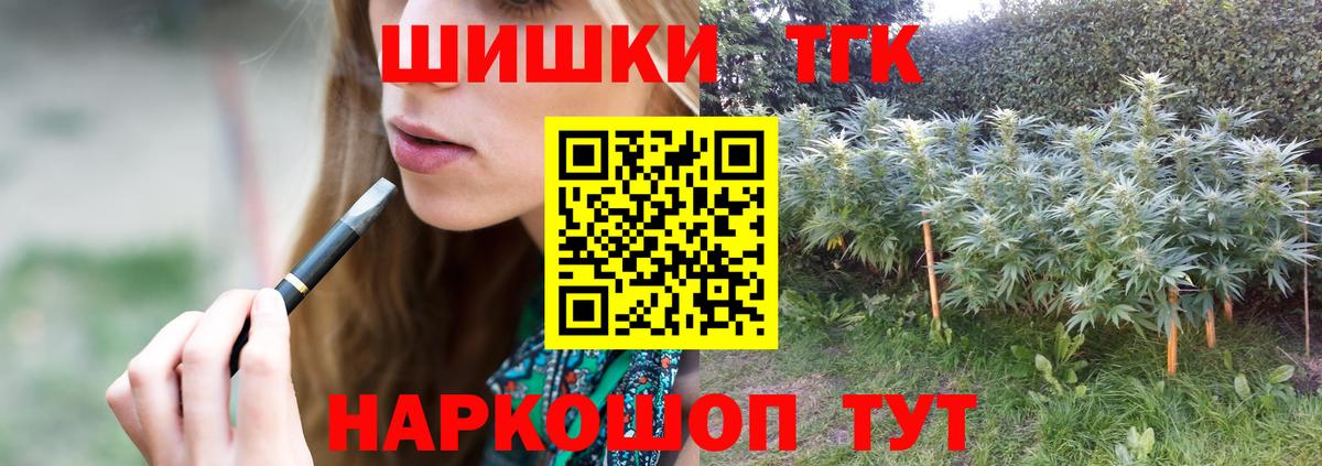 Бошки марихуана SATIVA & INDICA  Вход с VPN  Конопля марихуана  Канабис LSD WEED  Арсеньев 