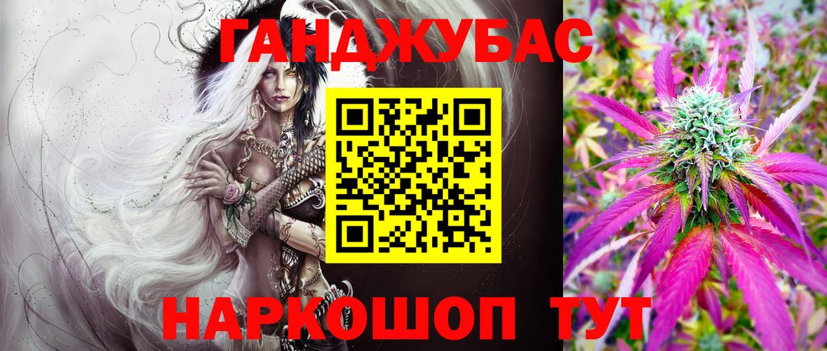 Каннабис OG Kush Арсеньев